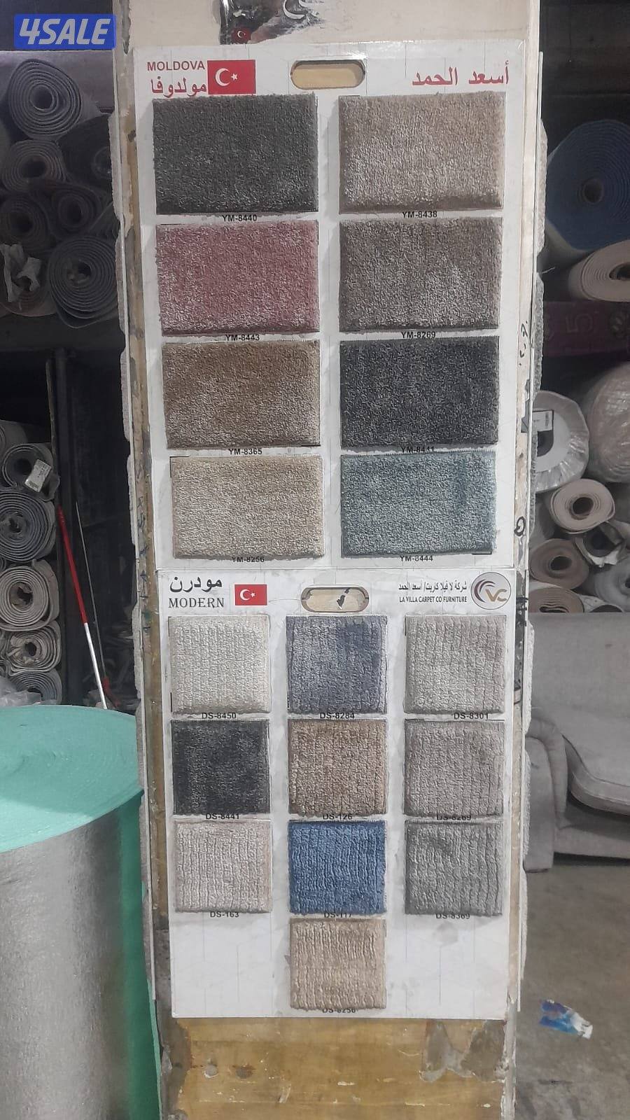 سجاد قص موكيت تركى باركيه ثيل صناعى ستاير5