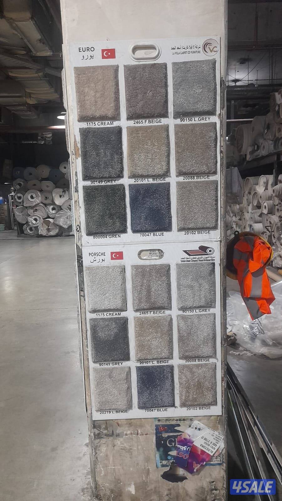 سجاد قص موكيت تركى باركيه ثيل صناعى ستاير8