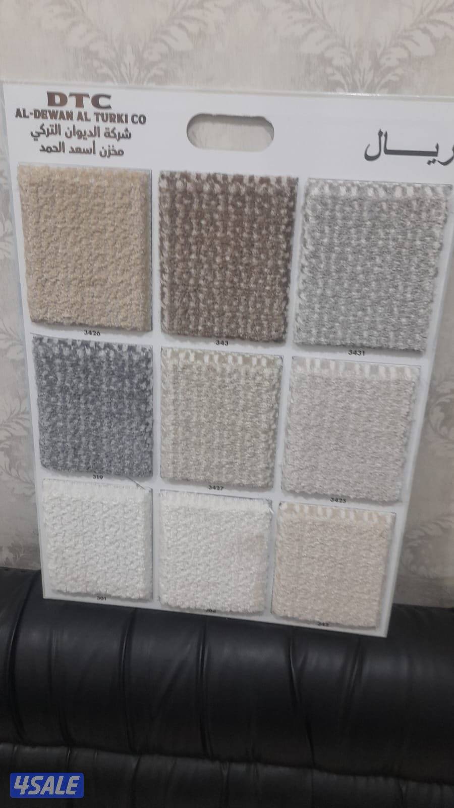 سجاد قص موكيت تركى باركيه ثيل صناعى ستاير9