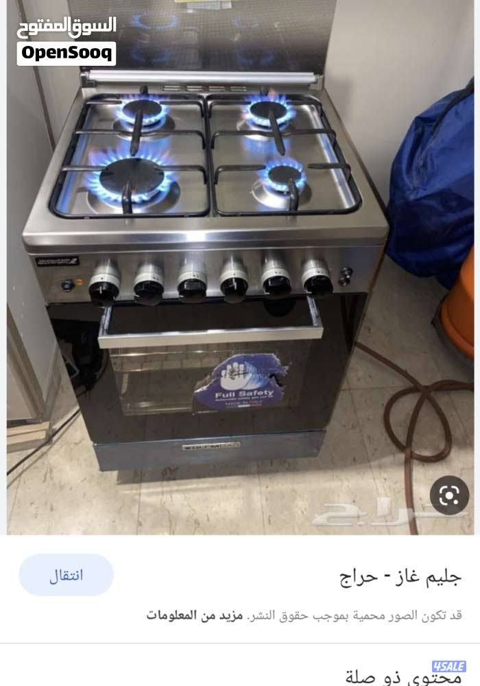 تصليح طباخات غاز وكهرباء وتصليح غسالات13