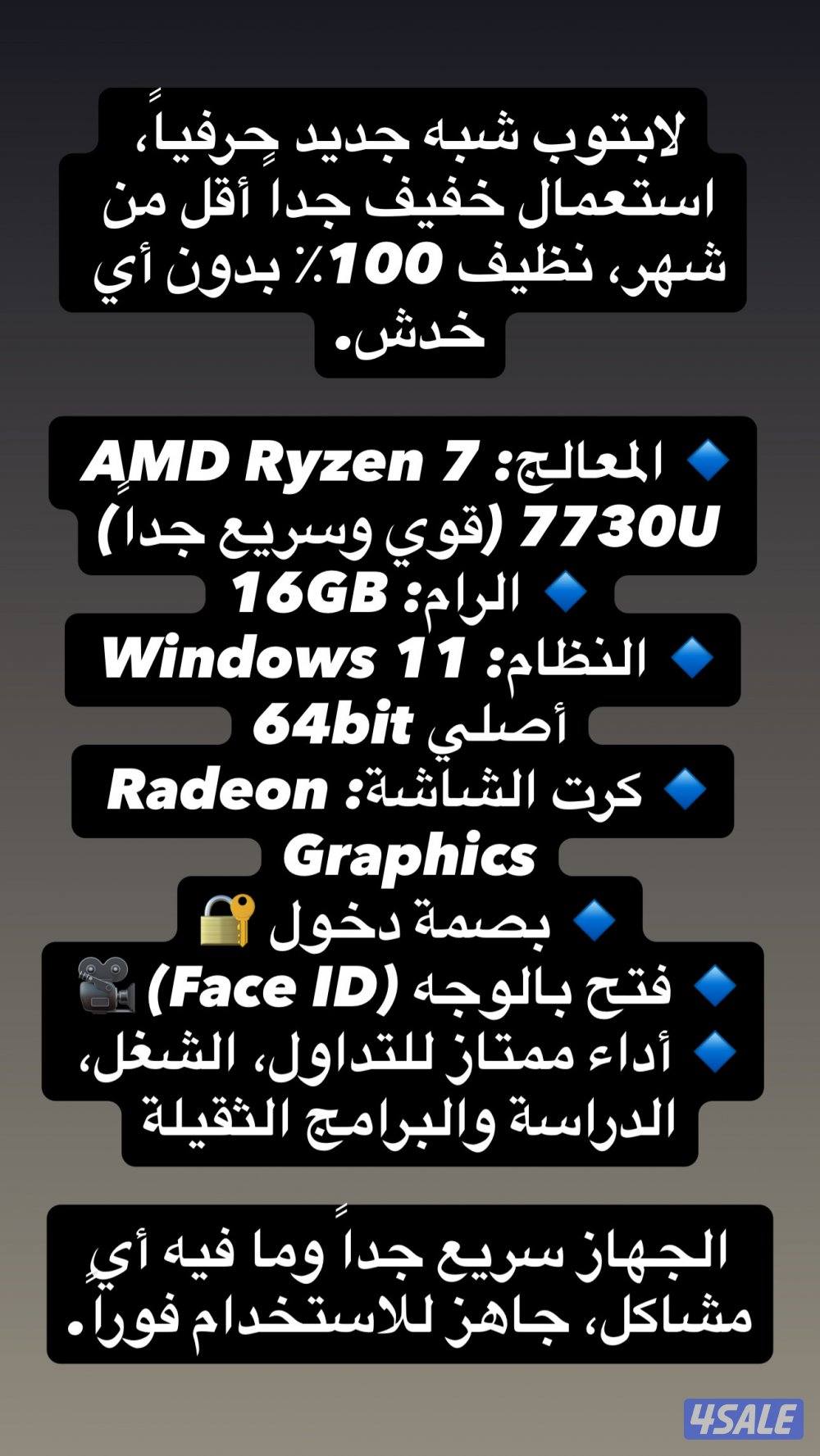 Lenovo new face id + rez7 windows 11 (neww) 20266