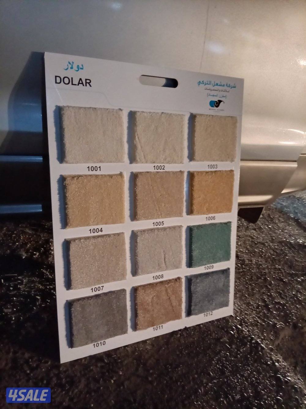 سجاد تركي بأسعار مميزة0