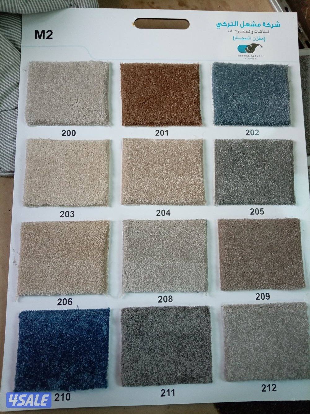 سجاد تركي بأسعار مميزة2