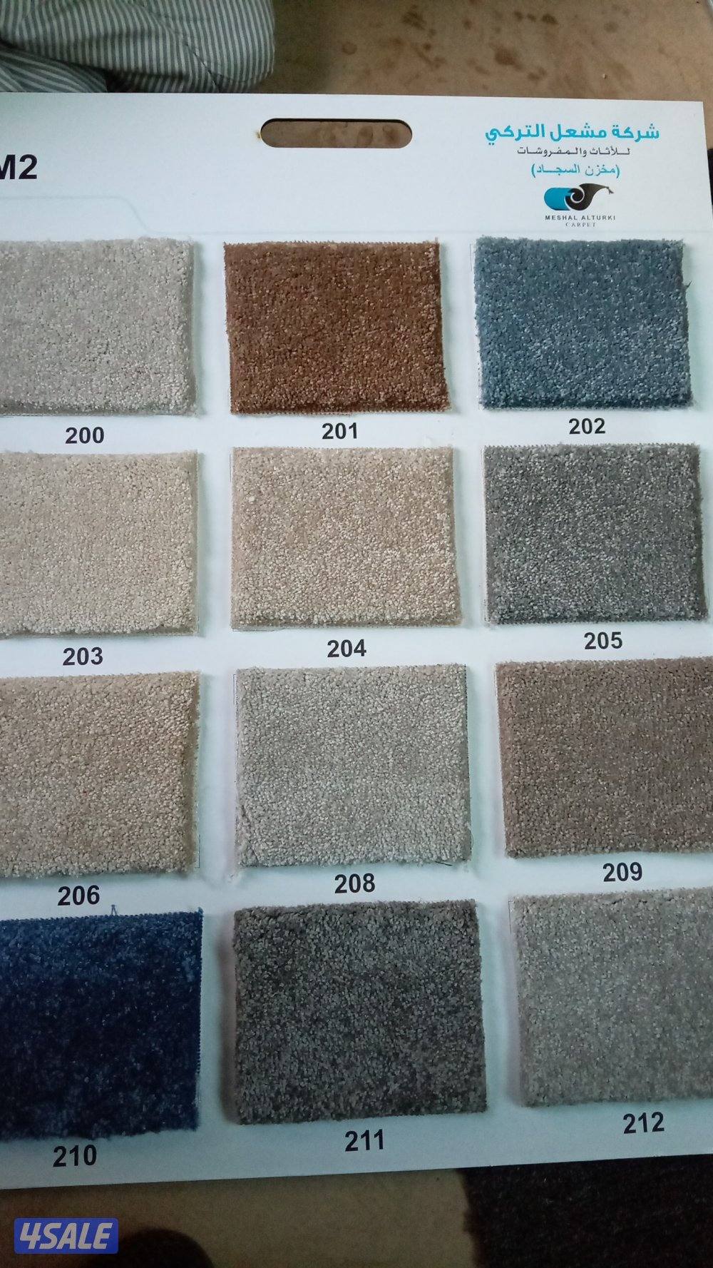 سجاد تركي بأسعار مميزة3