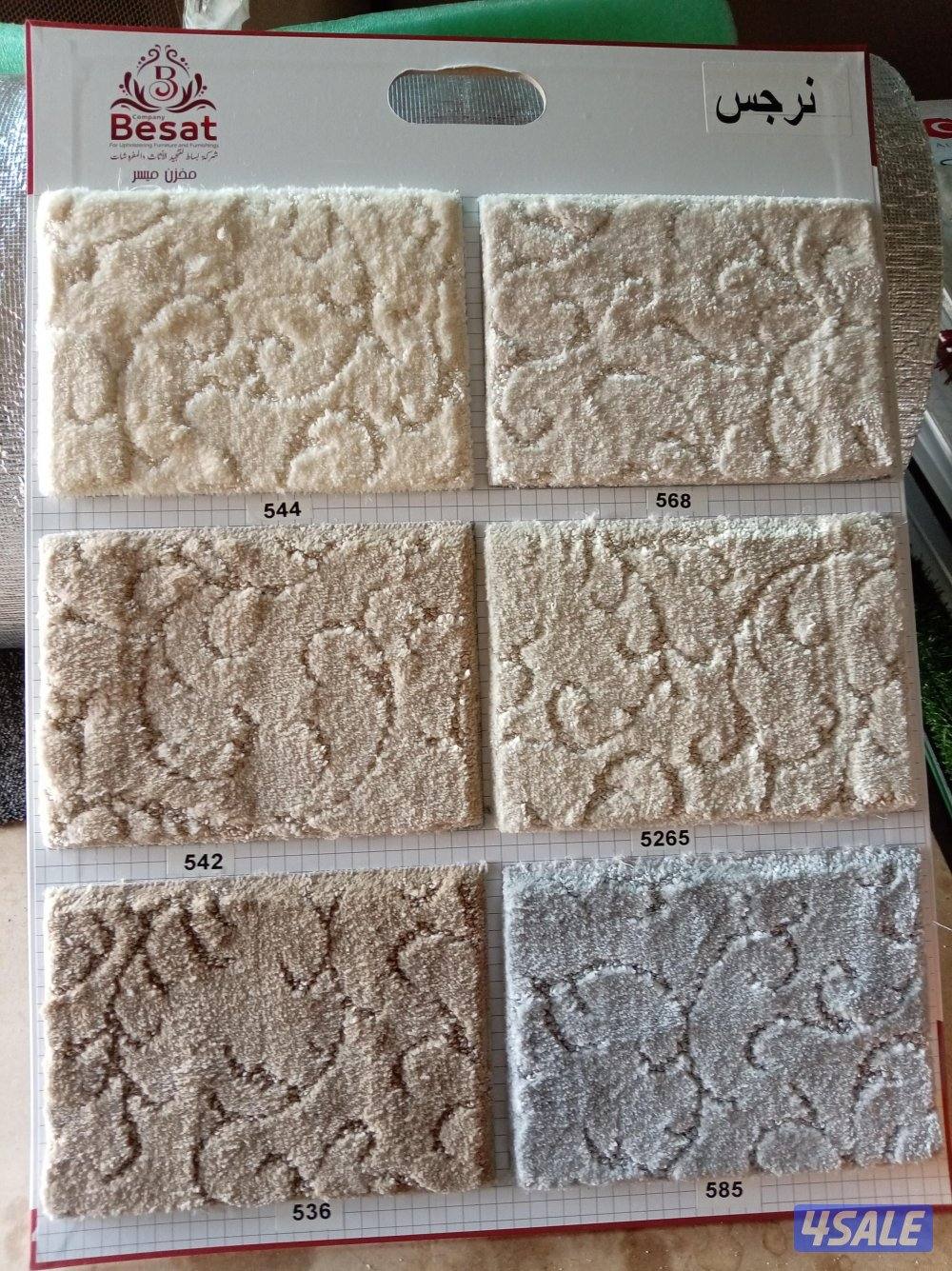 سجاد تركي بأسعار مميزة7