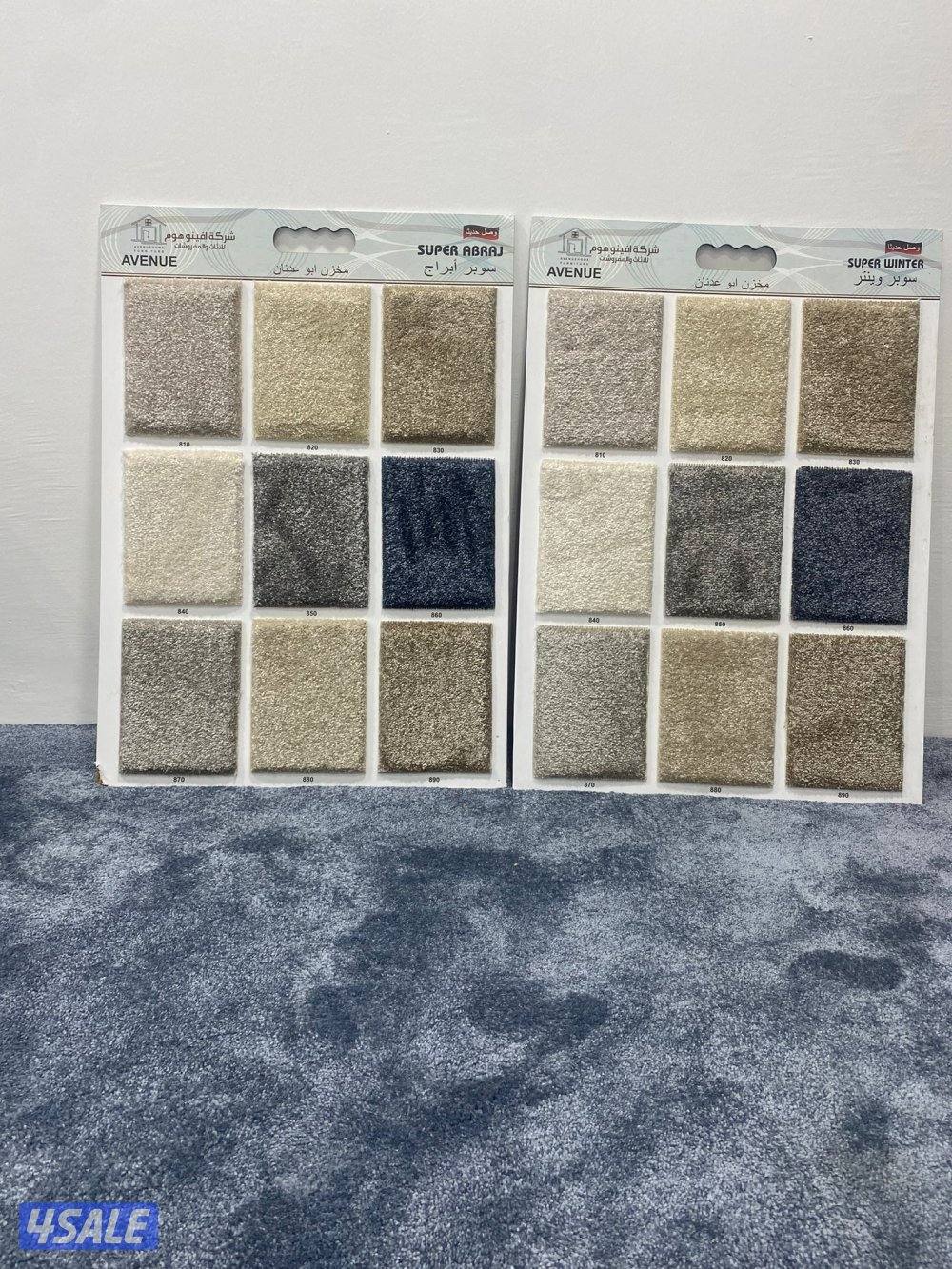 سجاد تركي بأسعار مميزة11