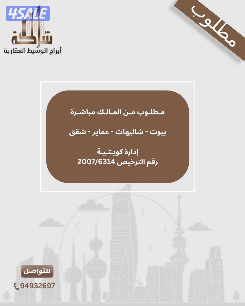 شقة للإيجار في الاندلس0