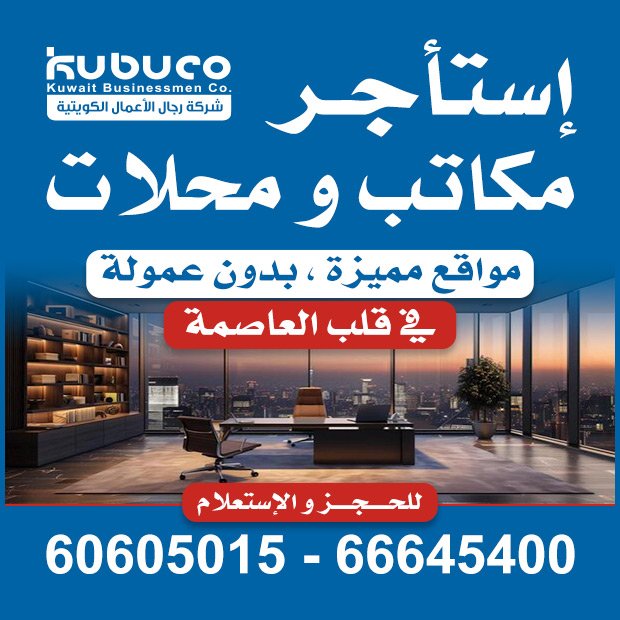 رجال الاعمال / مشترك بحث1