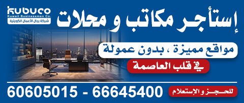 رجال الاعمال1