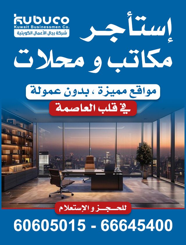 رجال الاعمال2