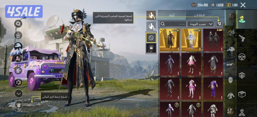 حساب ببجي فخم0