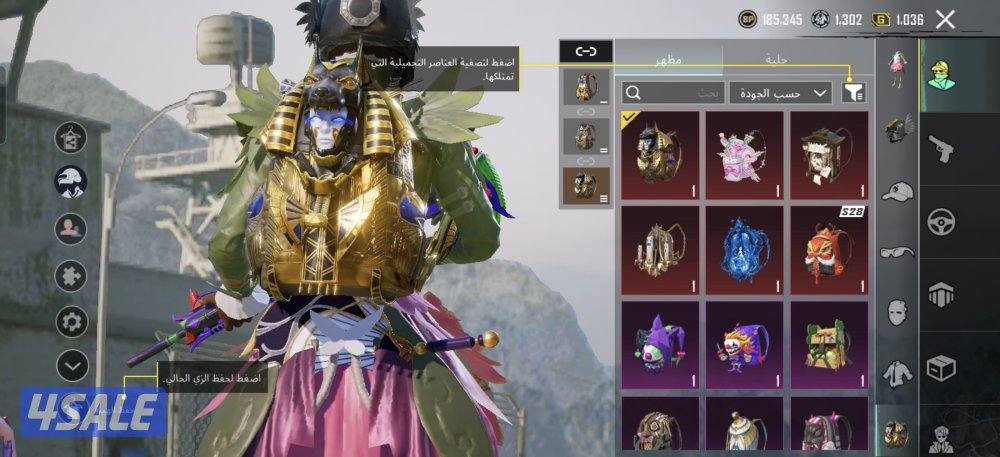 حساب ببجي فخم2