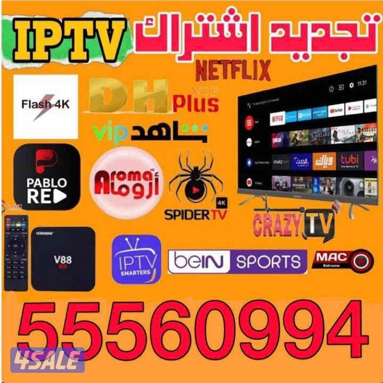 رسيفرات وايفاي تجديد اشتراكات24ساعة8