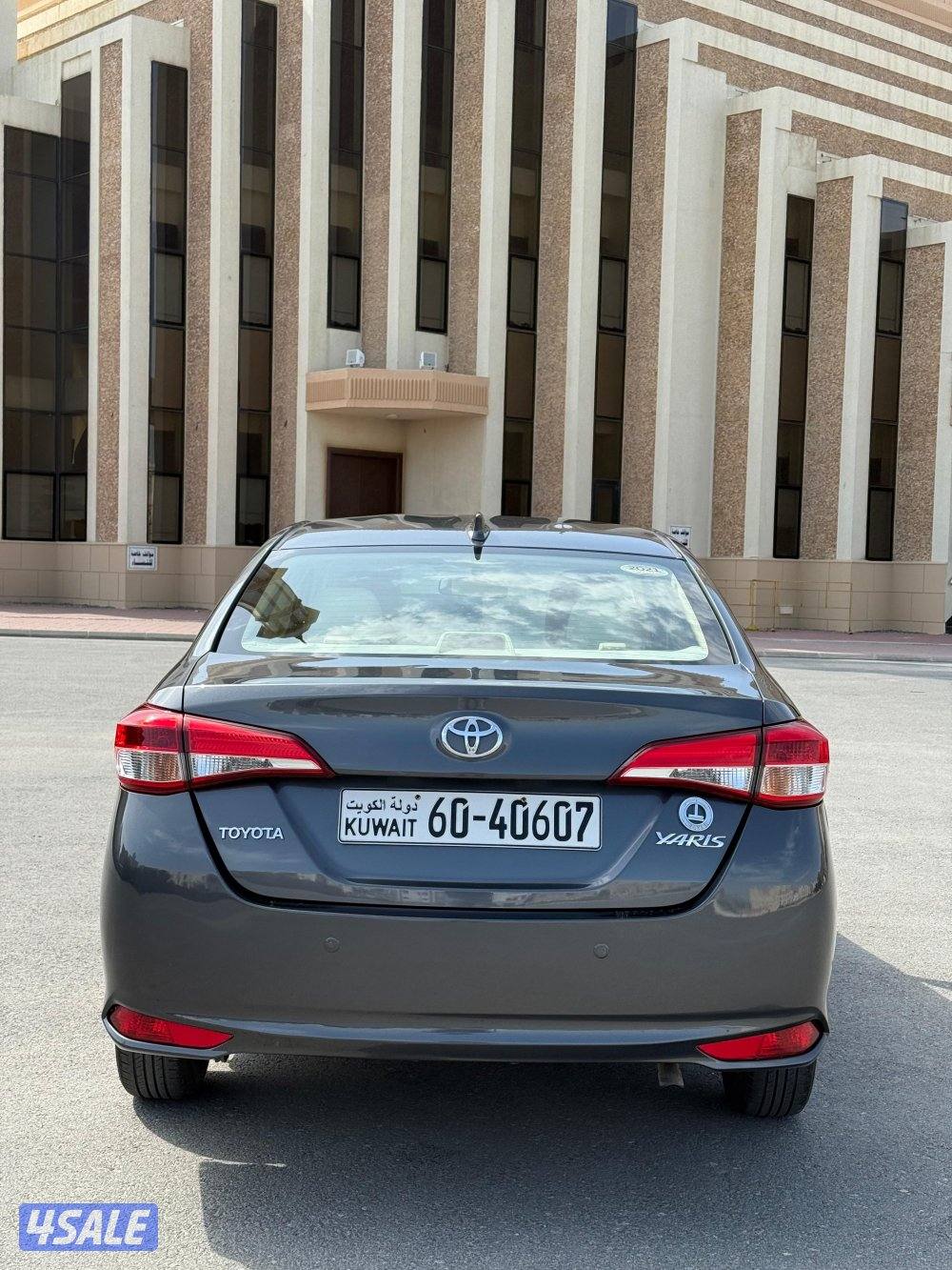 شرط الفحص 20214