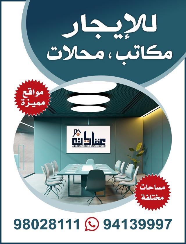 رجال الاعمال2