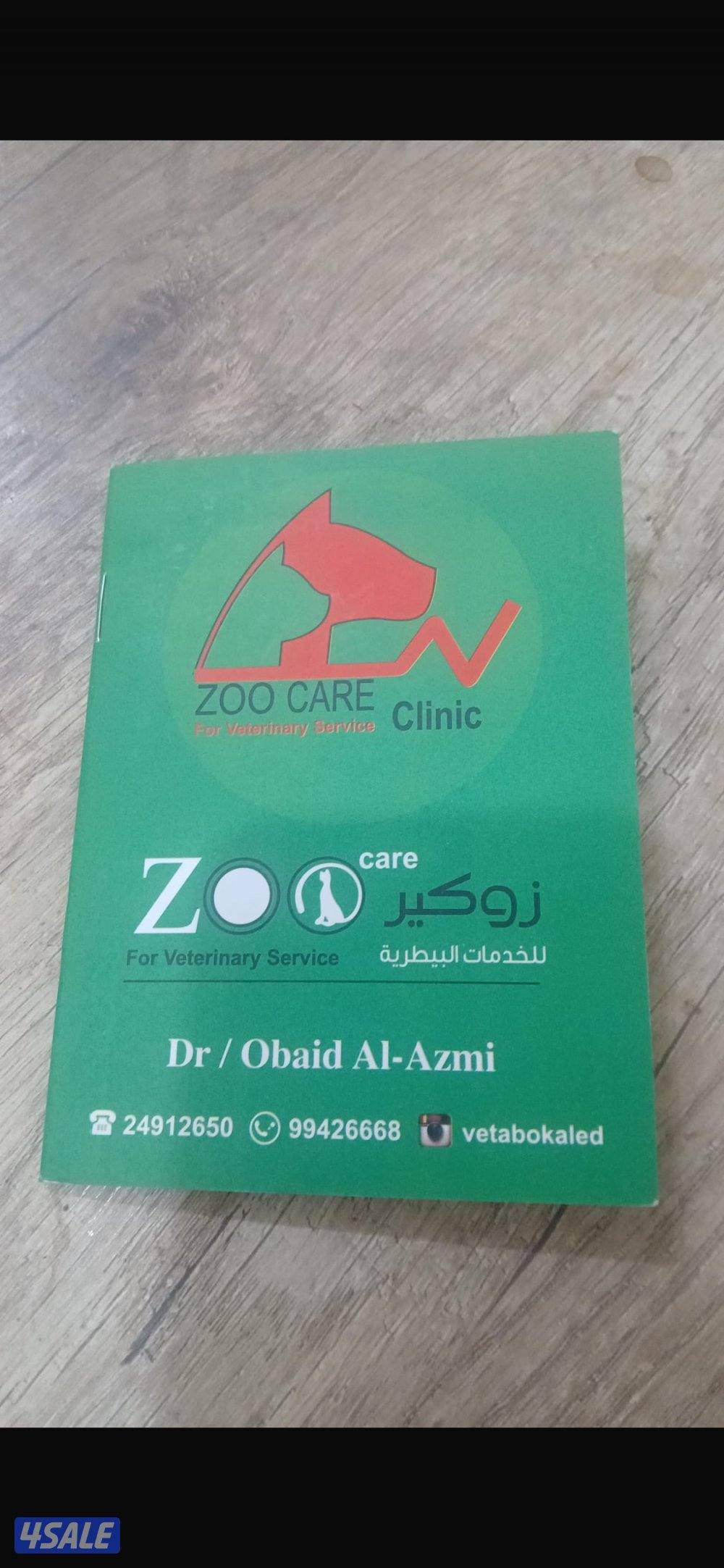 للبيع سكوتش فولد4