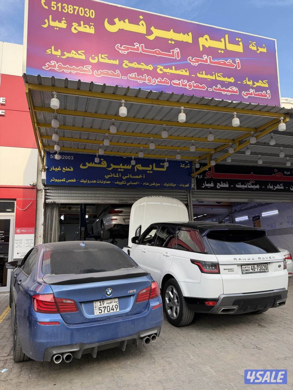 الشويخ الصناعيه4