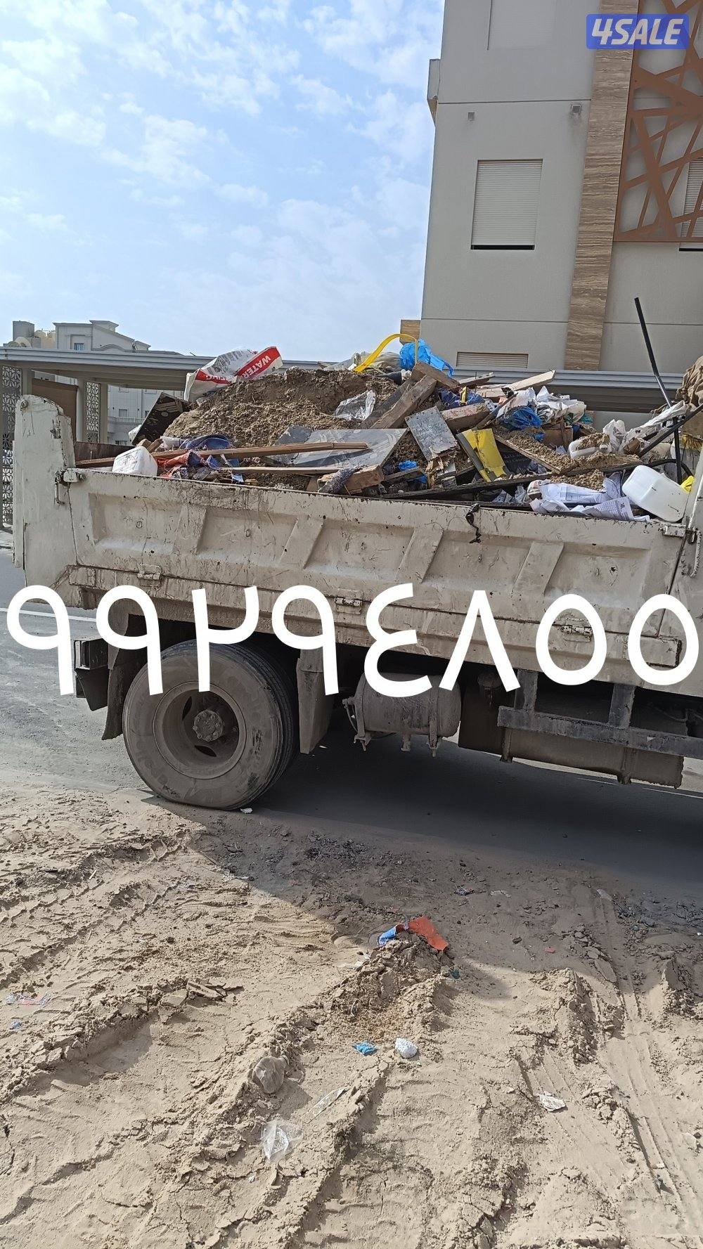 نساف نقاض نساف صغير رمل نساف صغير نساف تراب نساف صلبوخ نساف سماد تلكتر0