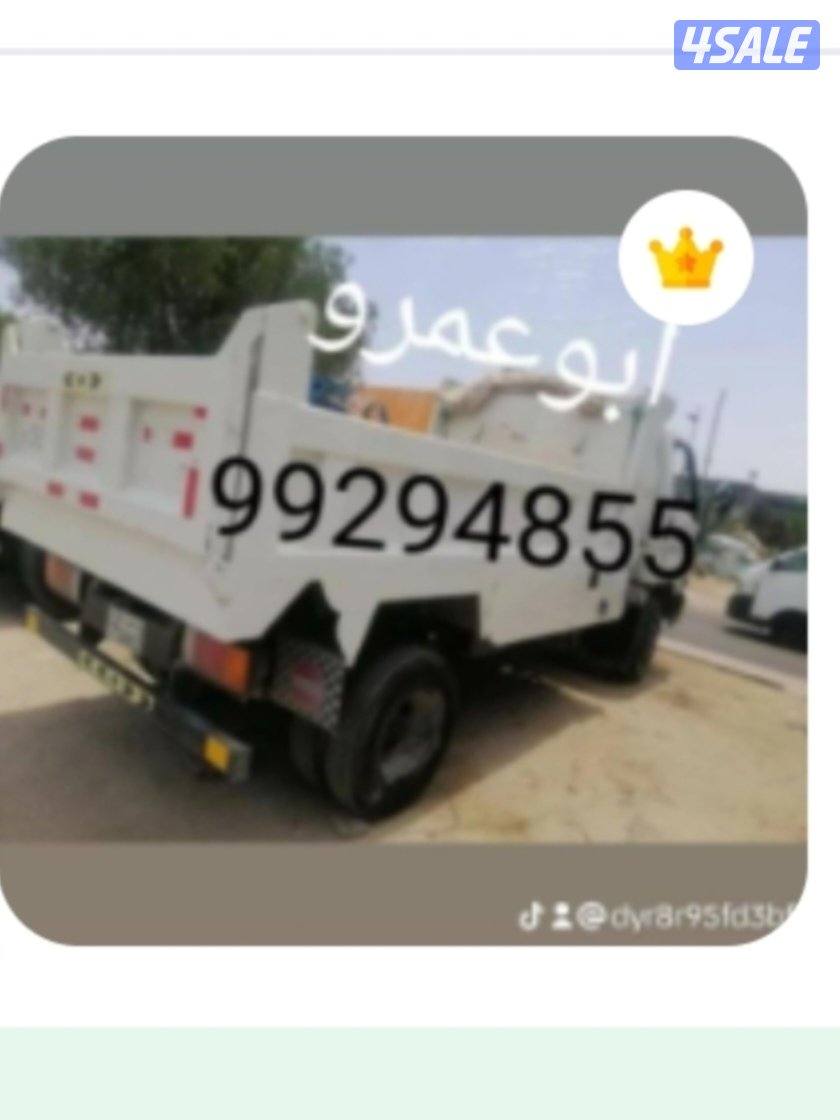 نساف نقاض نساف صغير رمل نساف صغير نساف تراب نساف صلبوخ نساف سماد تلكتر1