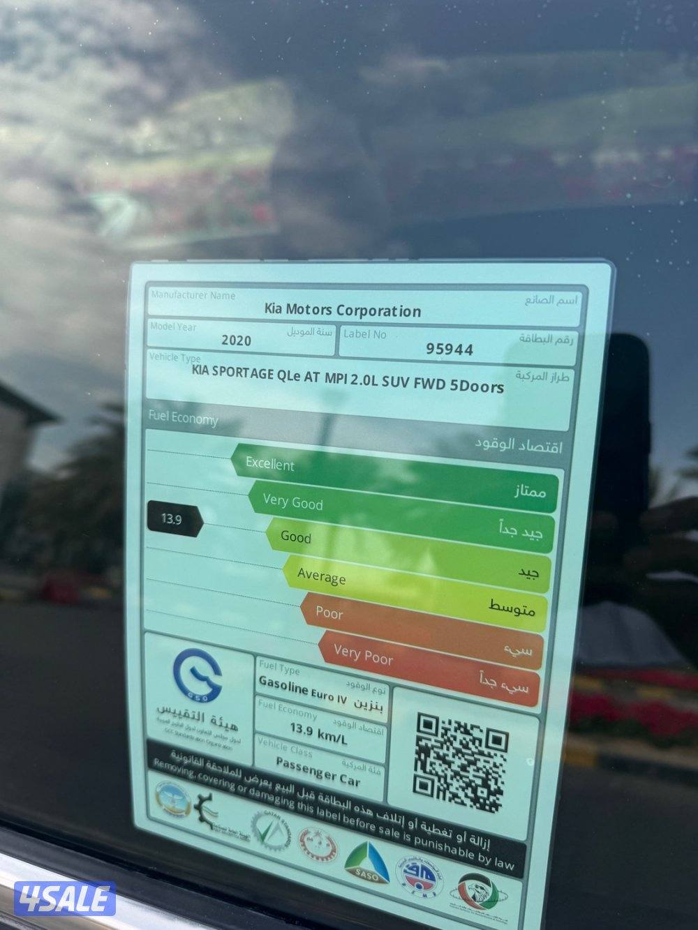 جيب كيا سبورتاج 2020 نظيف جدا شرط الفحص صبغ الوكاله10