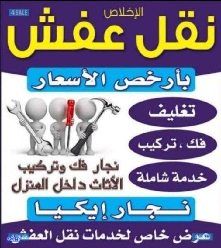 نعفش#نقهل#قفش#نقيل#نقهل#نقل#عفش#تنقل     #نقل#نقق#نفش#عنفش#نقل#عفش#عفش0