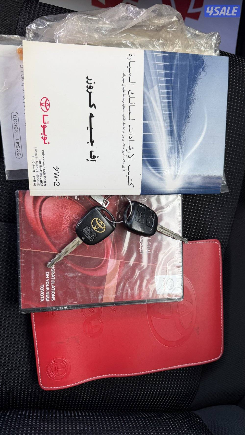 اف جي 2017 بحالة الوكالة6