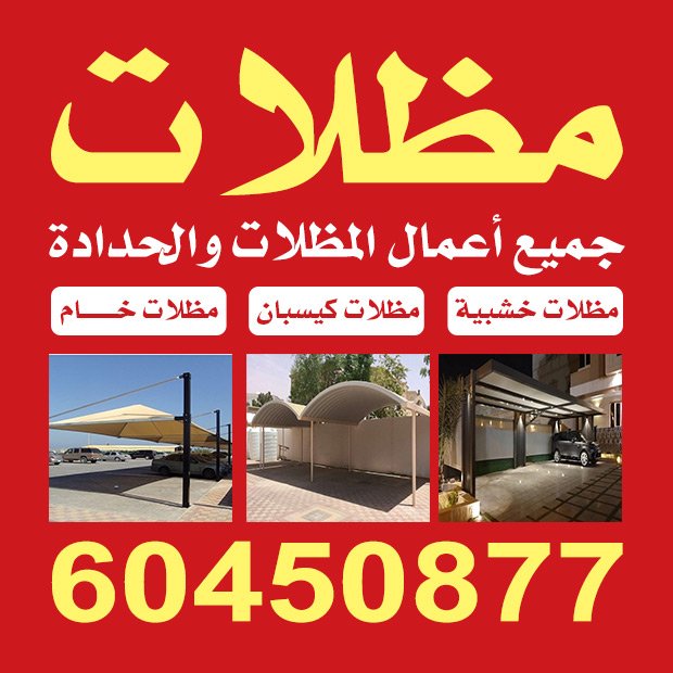 محمد / مشترك بحث1