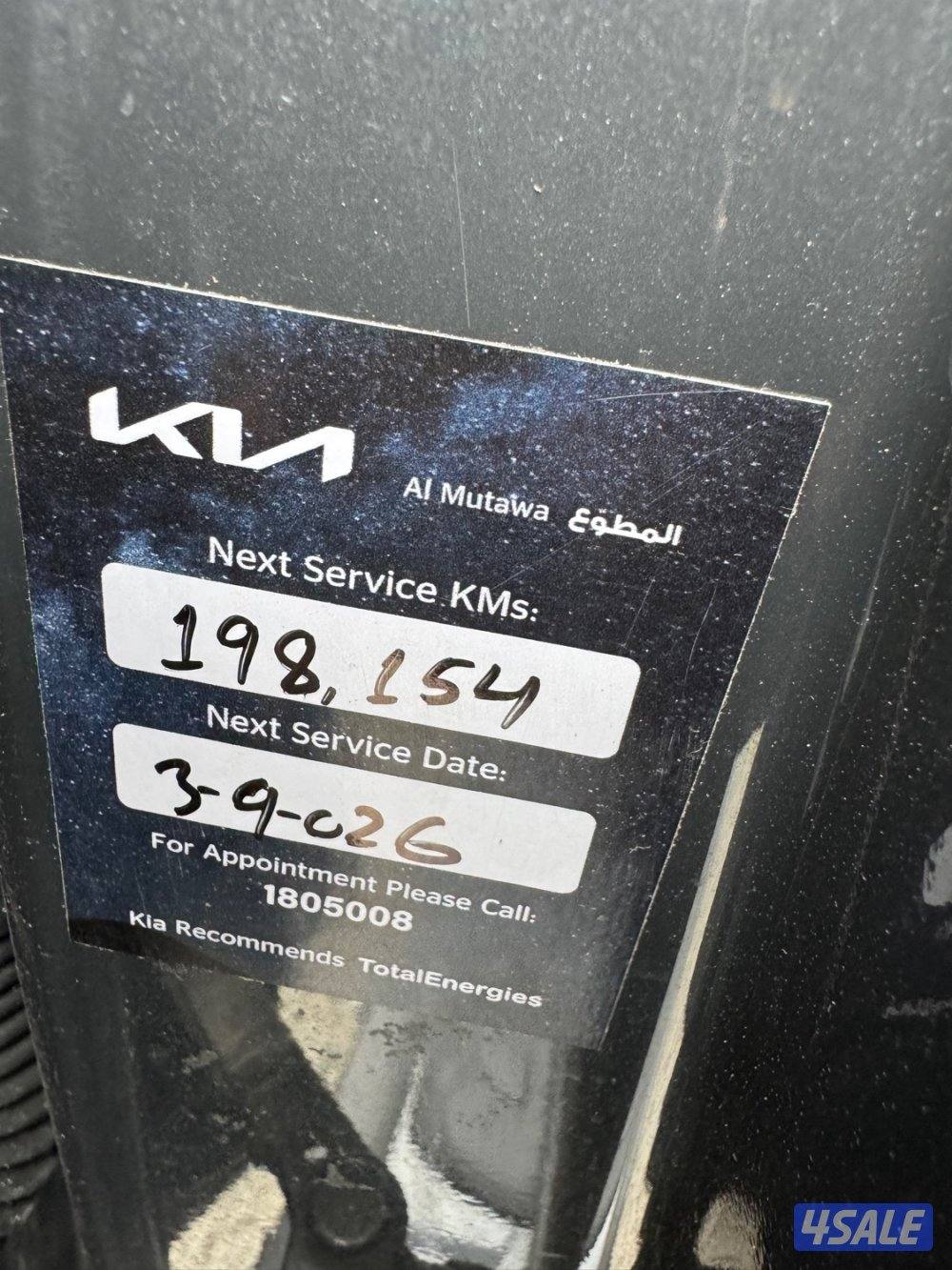 جيب كيا سبورتاج 2020 نظيف جدا شرط الفحص صبغ الوكاله14