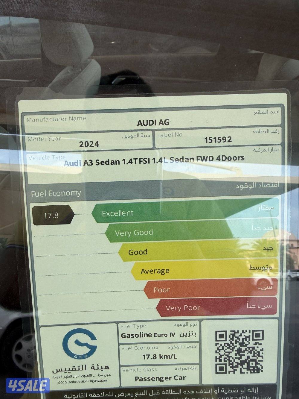 ODI A3 Slin موديل2024علي الكفاله5سنوات صبغ الوكاله ماشي154