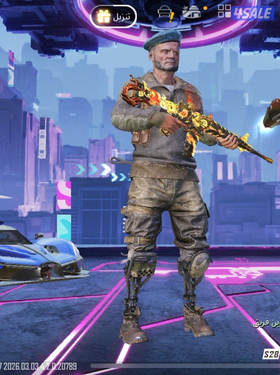 تدز لكً لوكيشن0