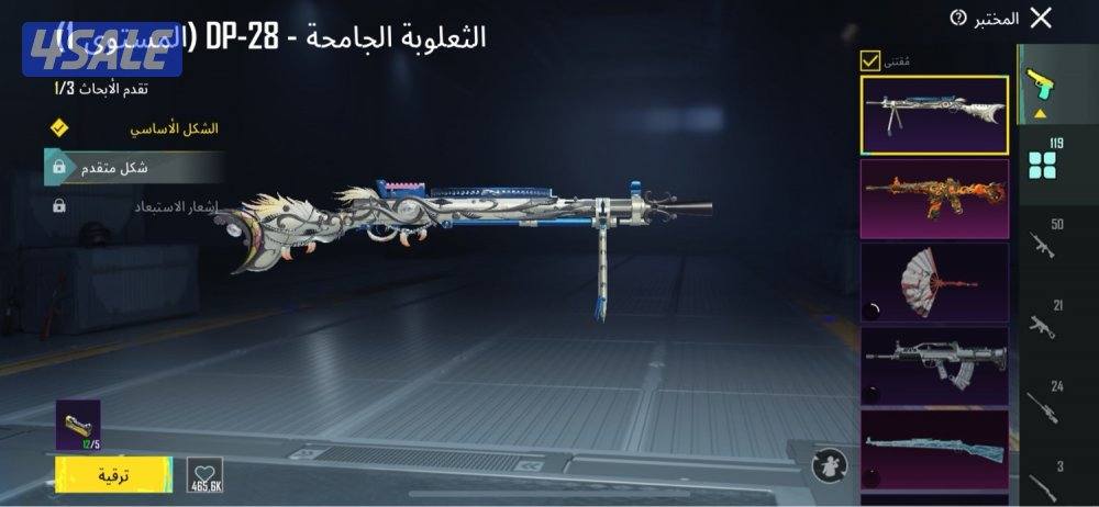 تدز لكً لوكيشن1