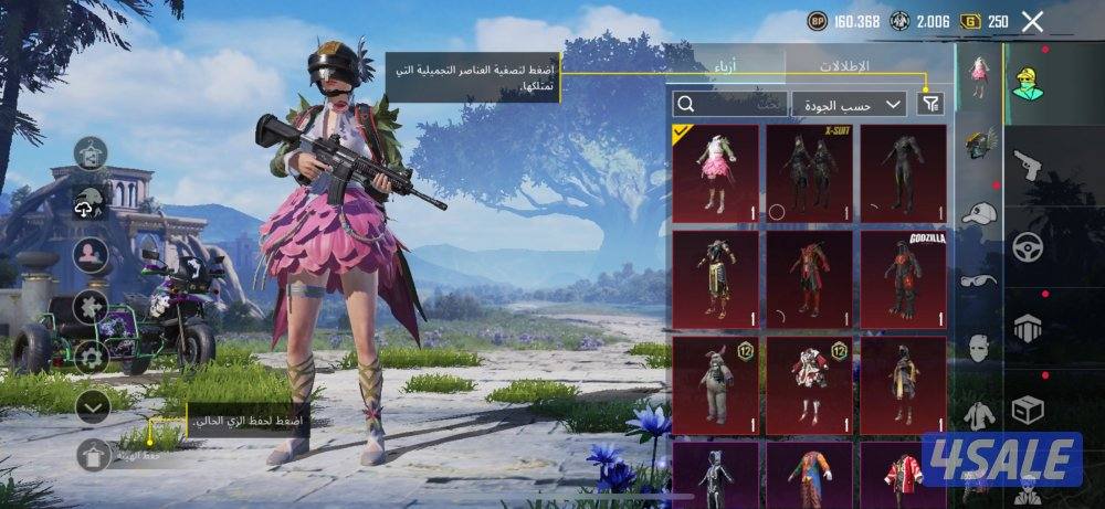 حساب ببجي للبيع (التواصل فقط واتساب الرجاء عدم الاتصال ) ( )3