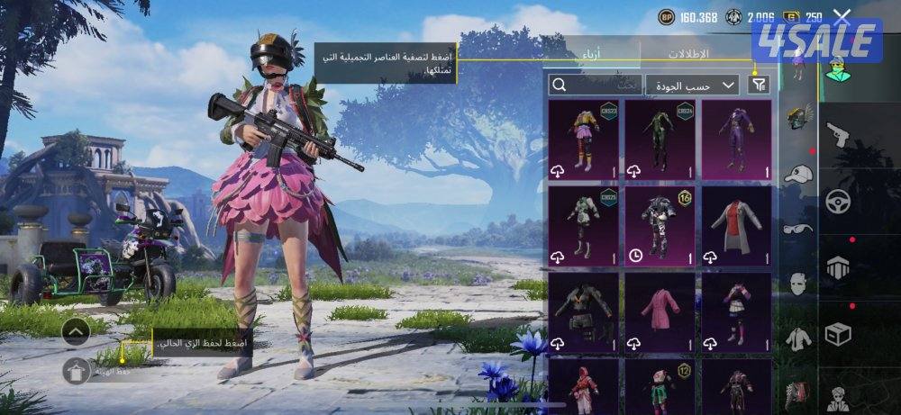 حساب ببجي للبيع (التواصل فقط واتساب الرجاء عدم الاتصال ) ( )4