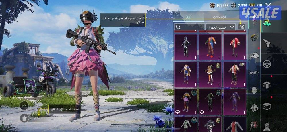 حساب ببجي للبيع (التواصل فقط واتساب الرجاء عدم الاتصال ) ( )5