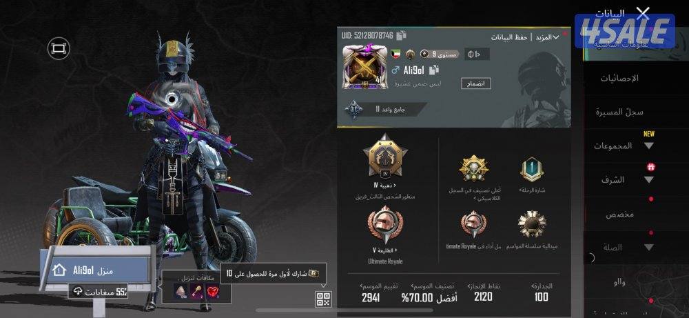 حساب ببجي للبيع (التواصل فقط واتساب الرجاء عدم الاتصال ) ( )6