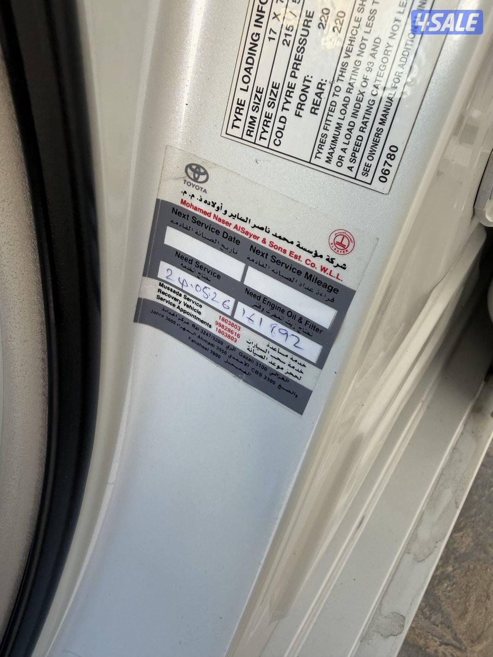 للبيع كامري 2016 GLX عداد 1556