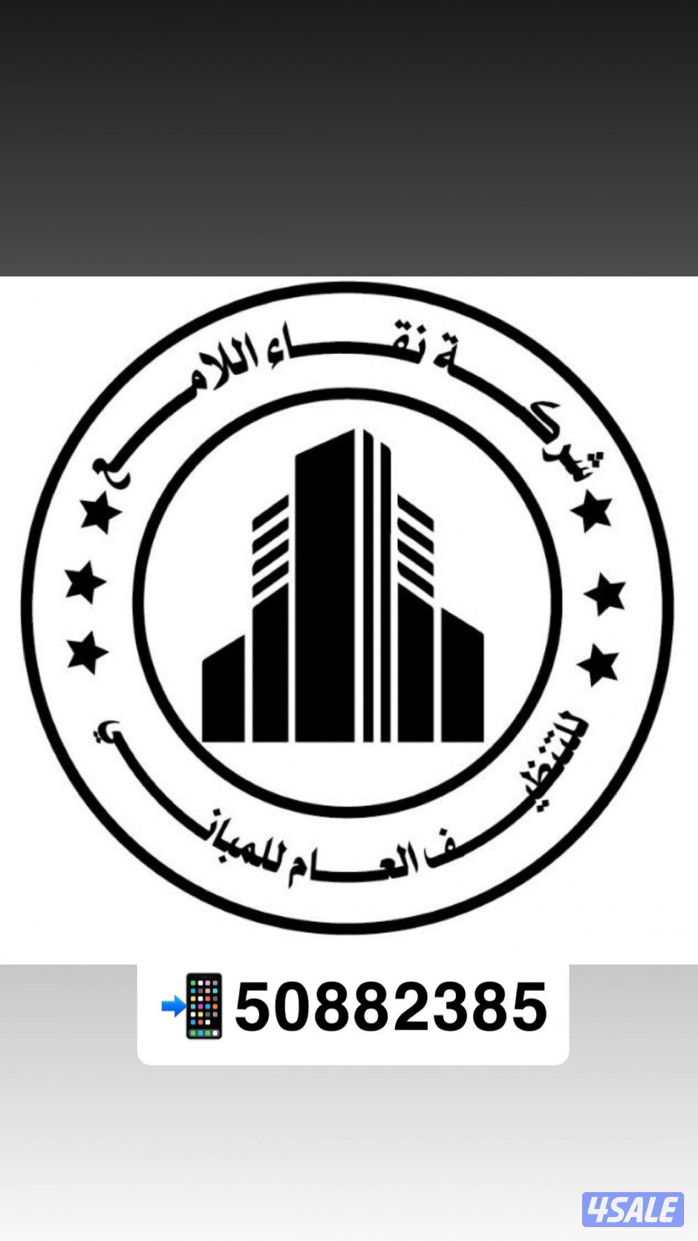 Female employees wanted2