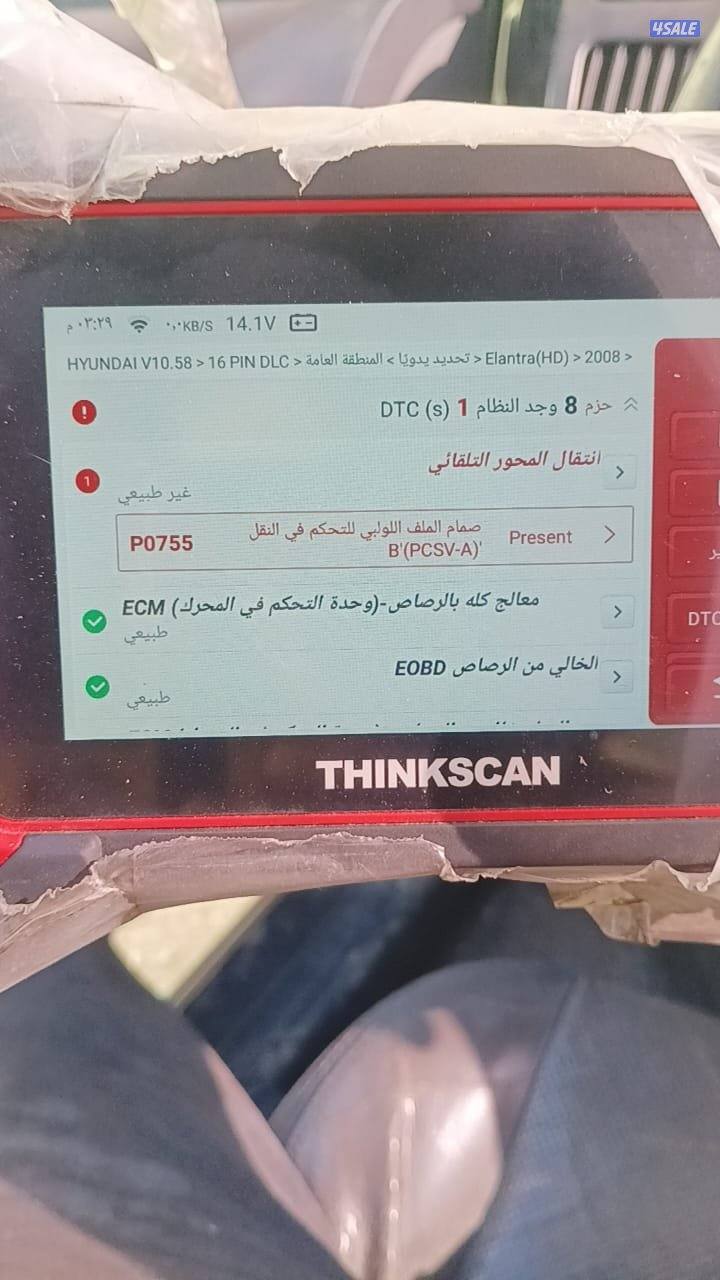 خدمه الطرق والمنازل1