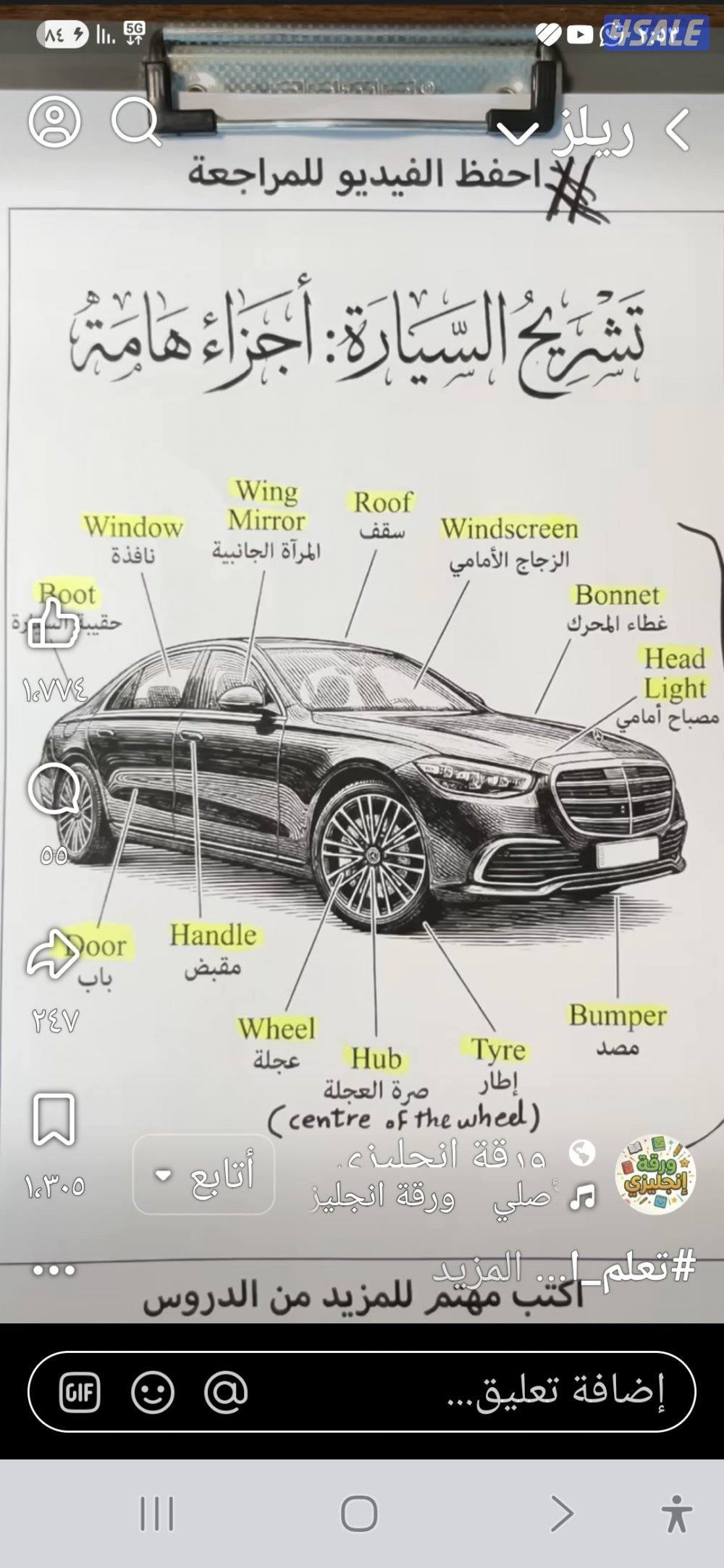 خدمه الطرق والمنازل2