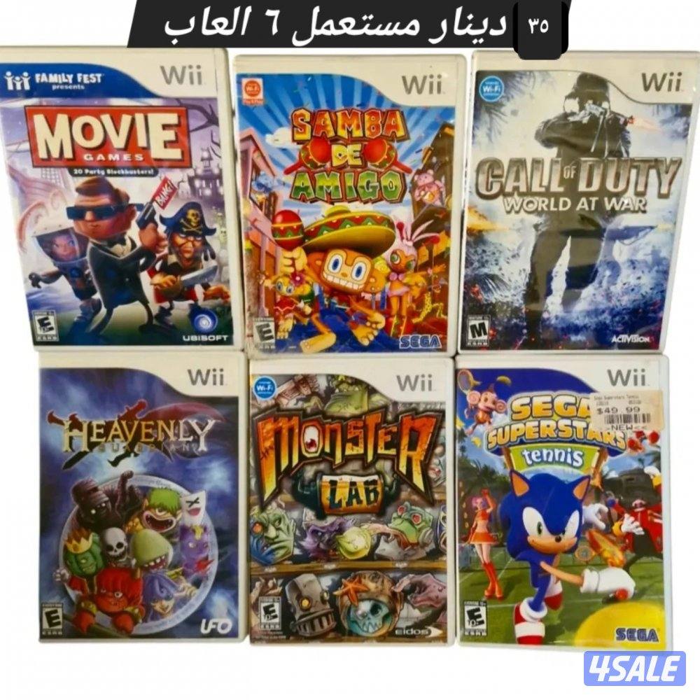 للبيع مجموعه العاب منوعه1