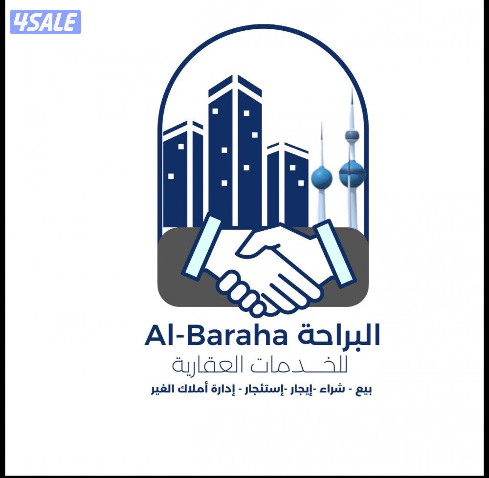 للبيع شقة بصباح السالم0