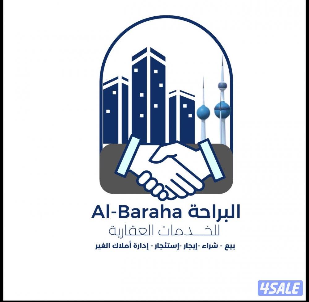 للبيع شقة صالحة لقرض المراءة0