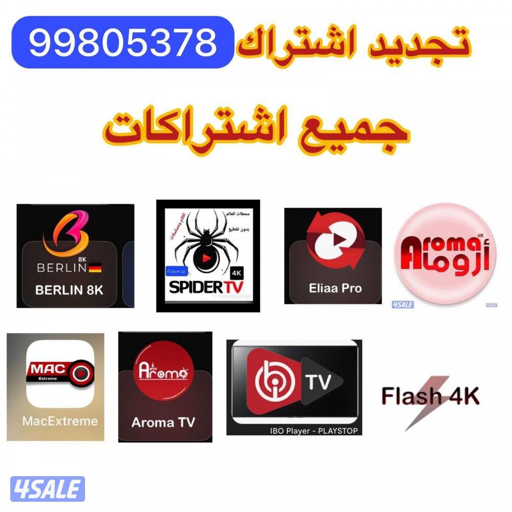 @اشتراك@سبايدر@رسيفر@الجني@تجديد@فلاش@فوركي@رسيفرات@ستلايت@الجني@رسيفر0