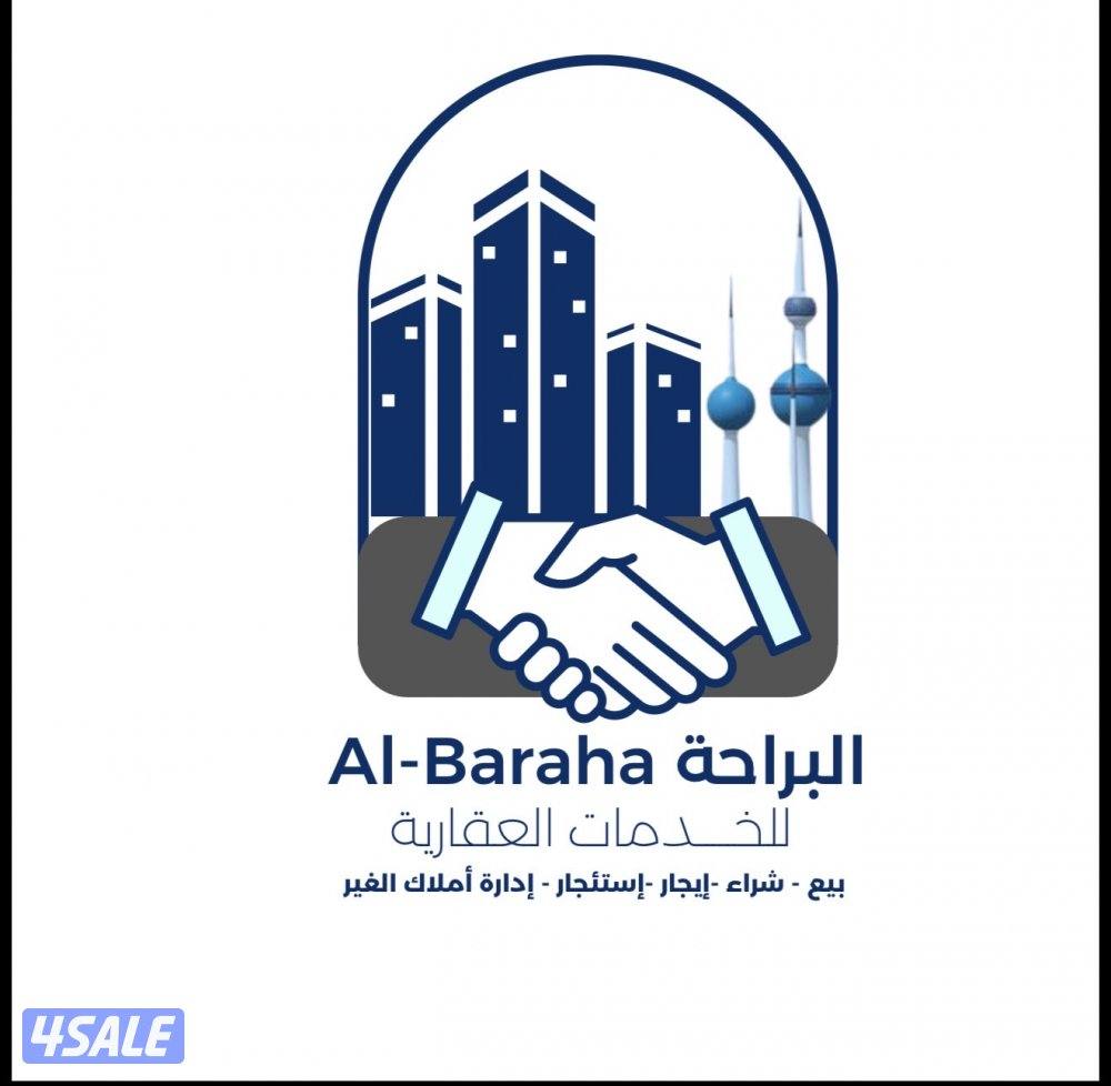 للبيع دوبلكس بصباح السالم0