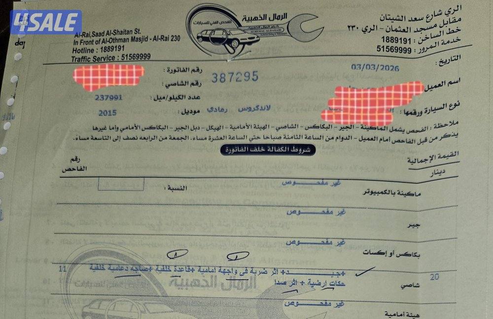 تويوتا لاند كروزر ثمانية سلندر GXR6