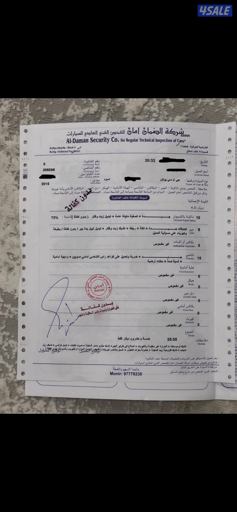 يوكن 2015 SLT ماشي 236 شرط الفحص صبغ عام تجميلي باجي الاعلان تحت6