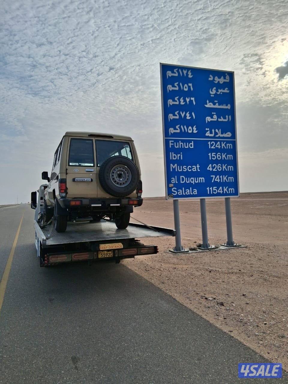 شحن تصدير سيارات4