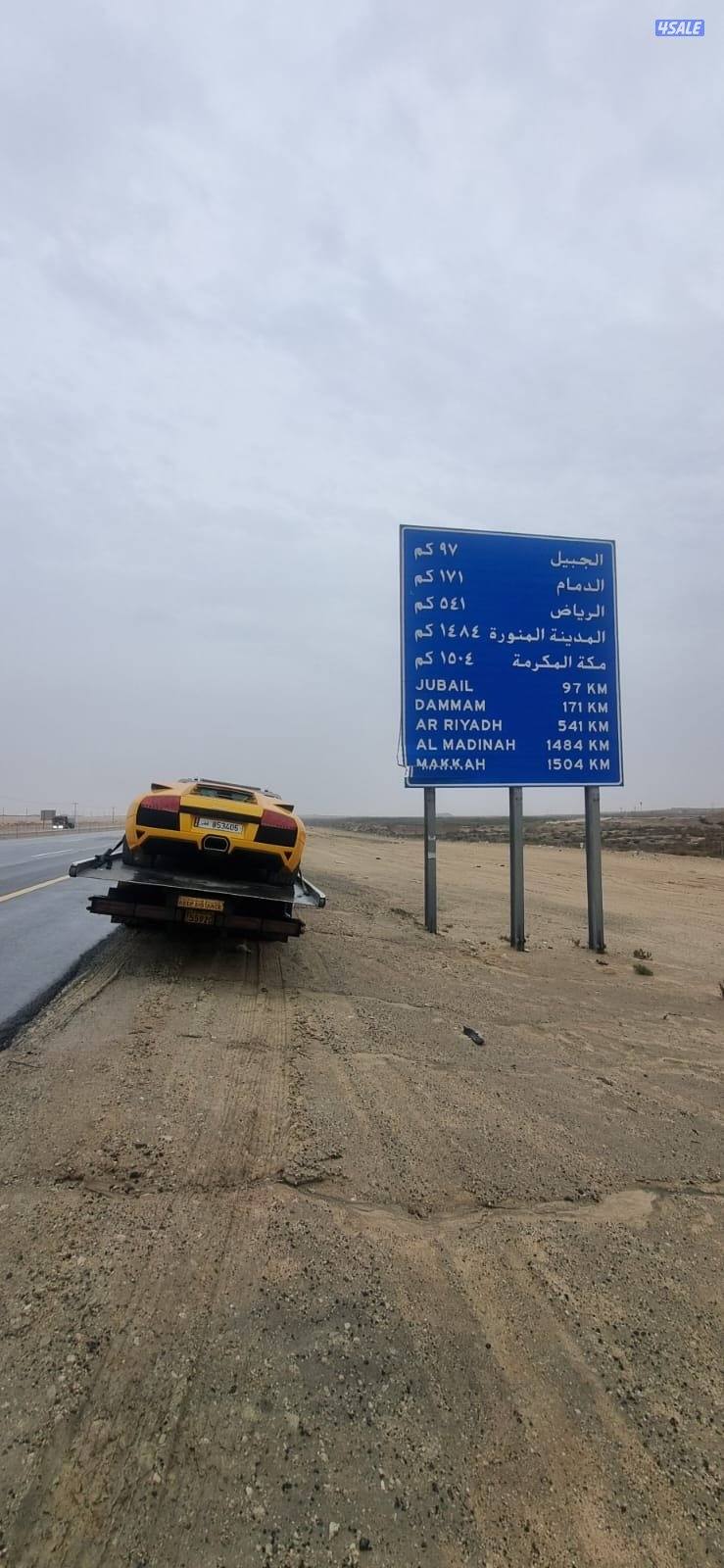 شحن تصدير سيارات5