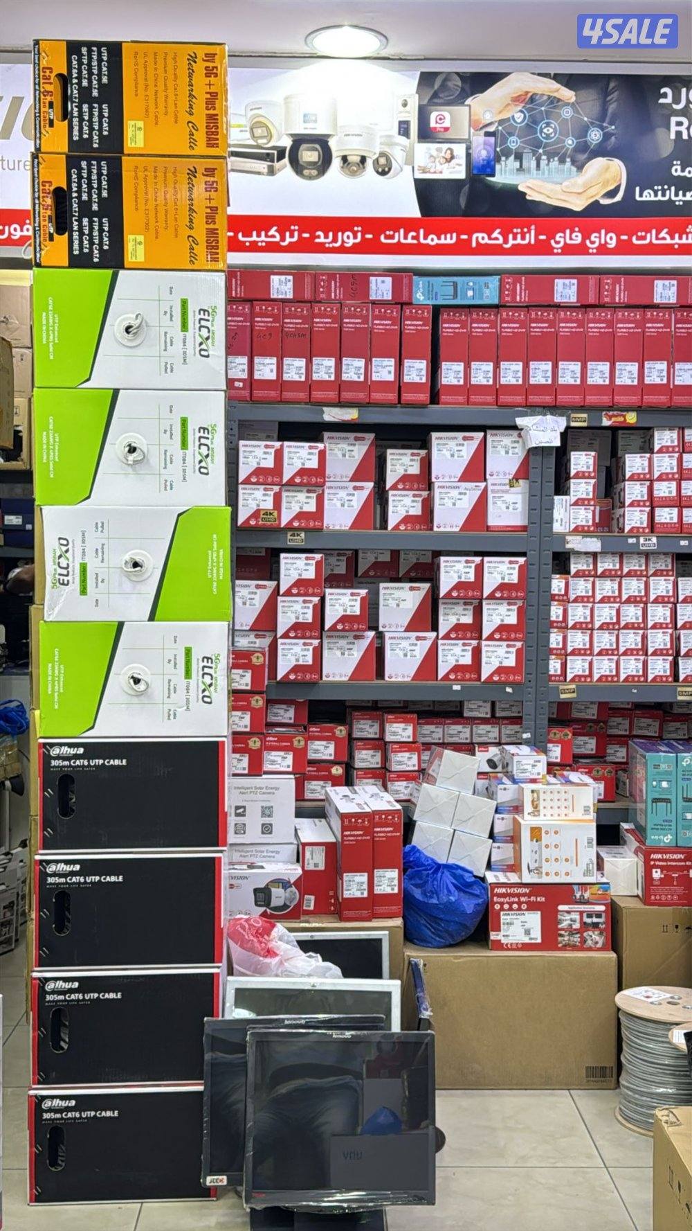 كاميرات مراقبة وانتركم1