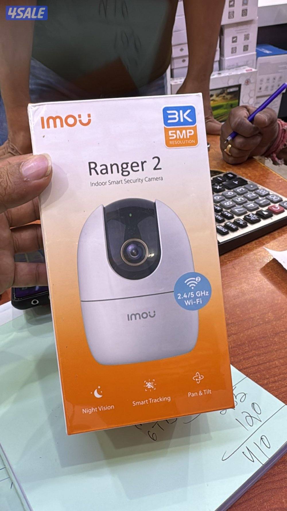 كاميرات مراقبه8